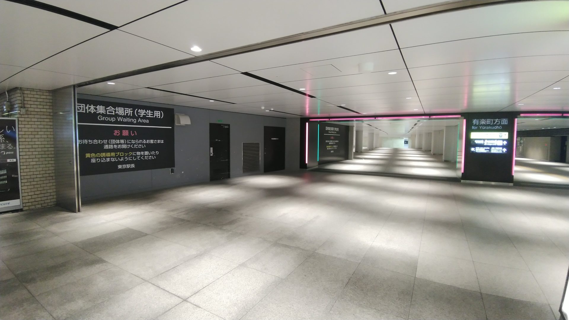 もう迷わない 東京駅の改札口を徹底解説